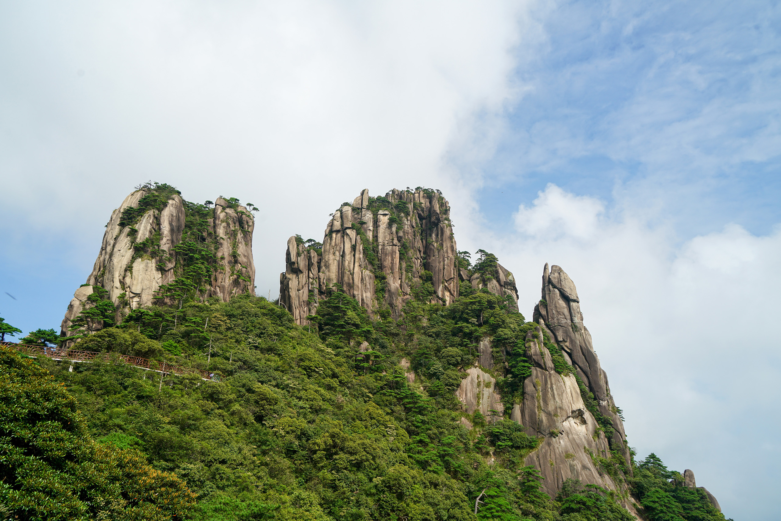 三清山