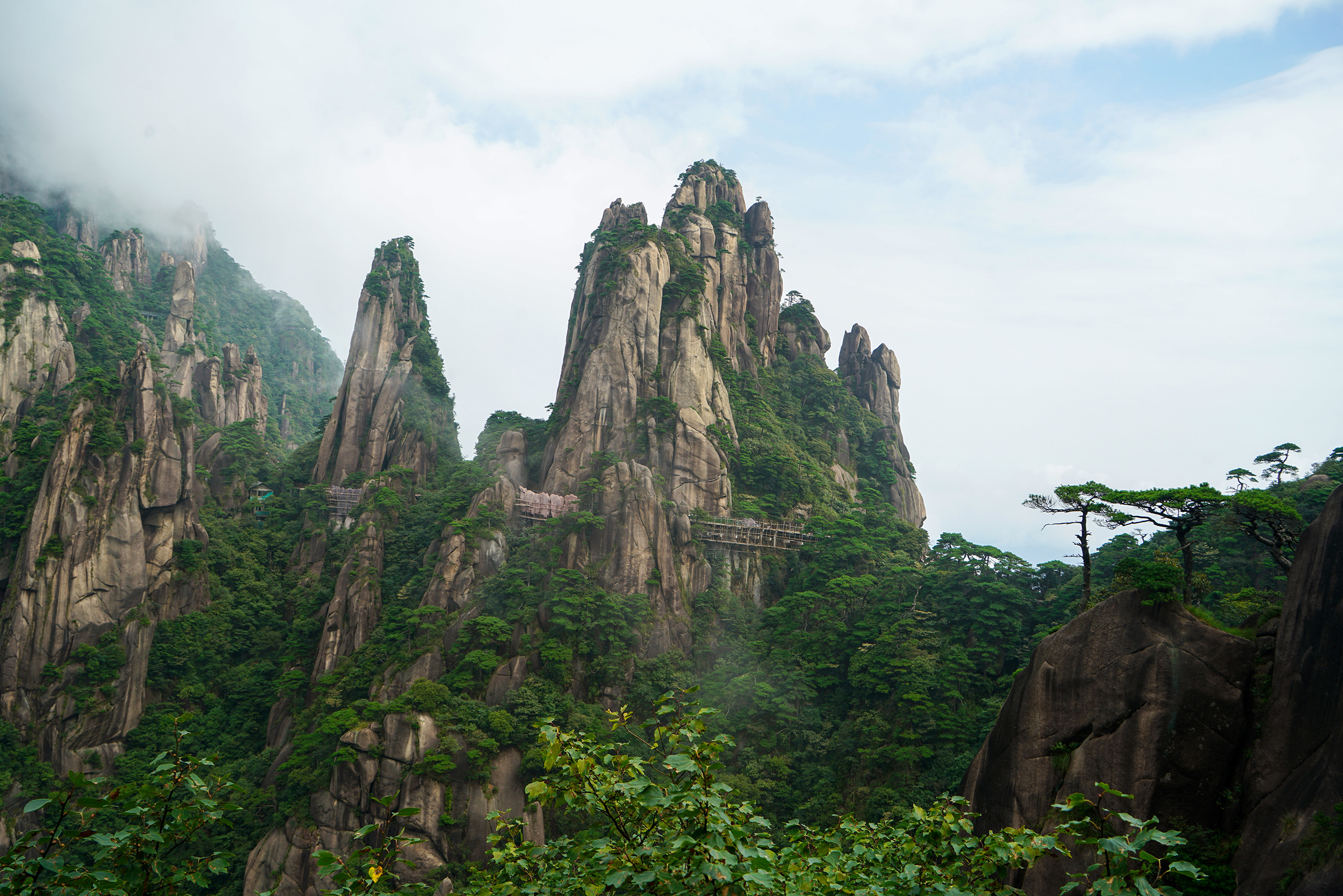 三清山
