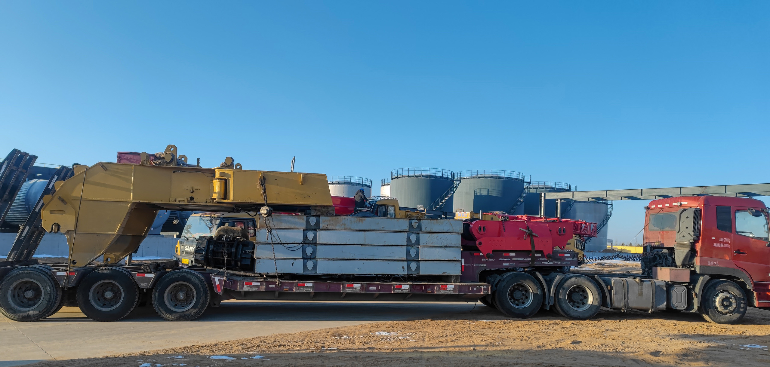 路基板和配重挂架