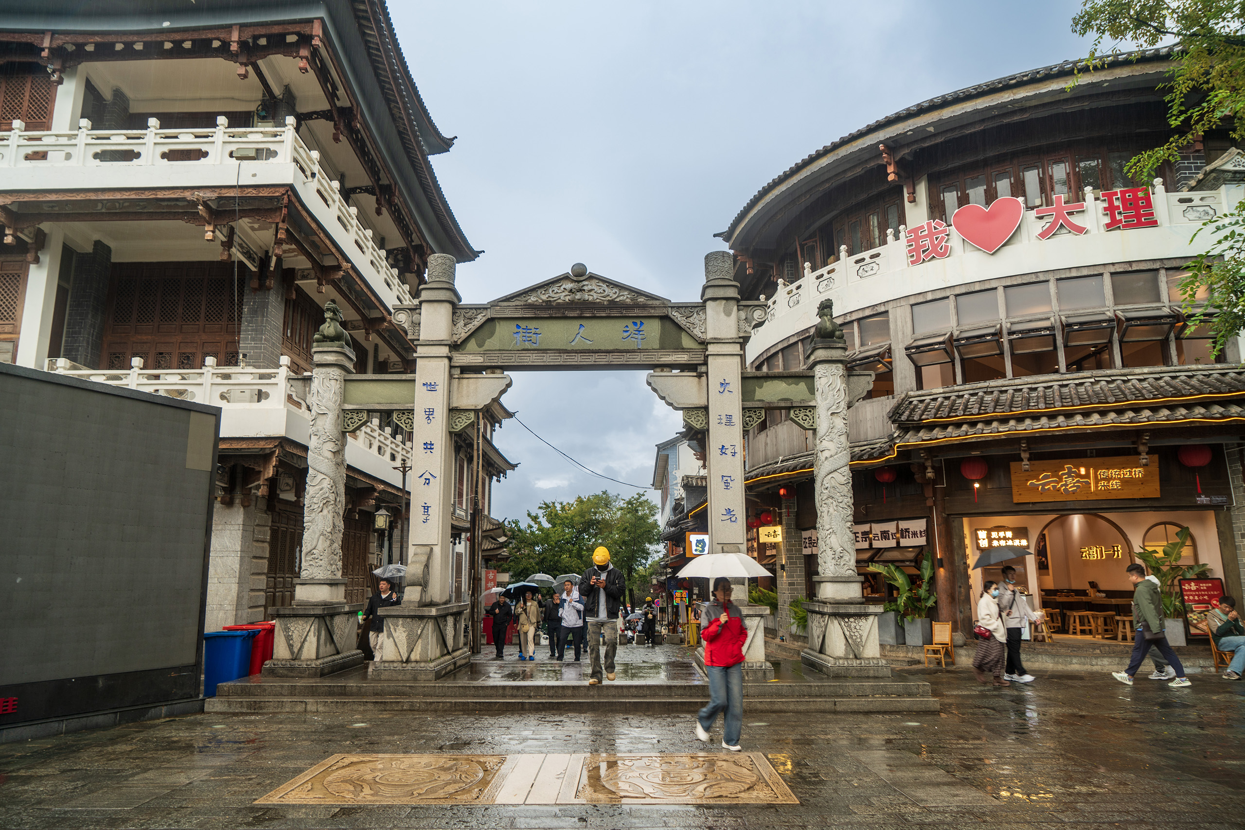 大理古城洋人街