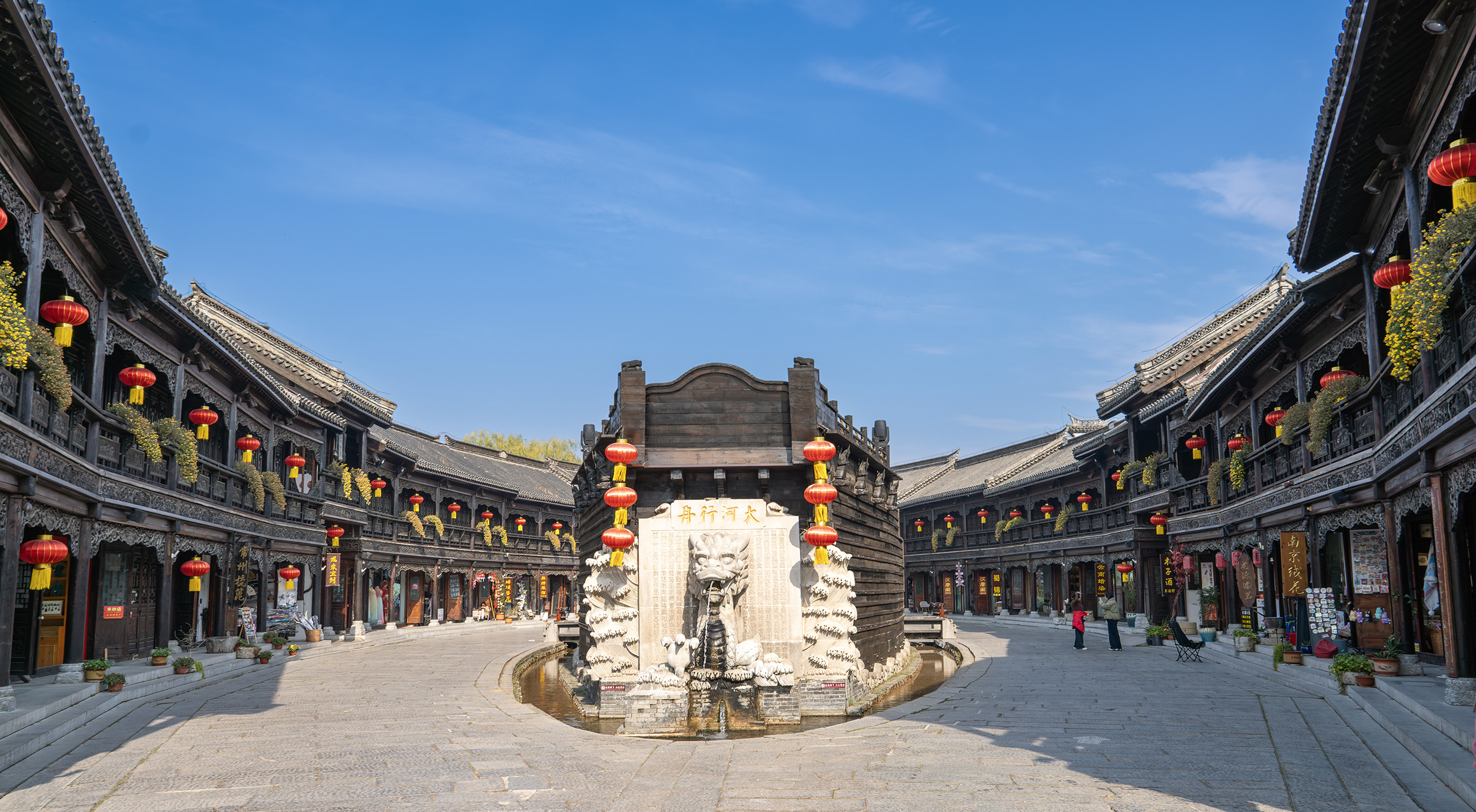 台儿庄古城船形街