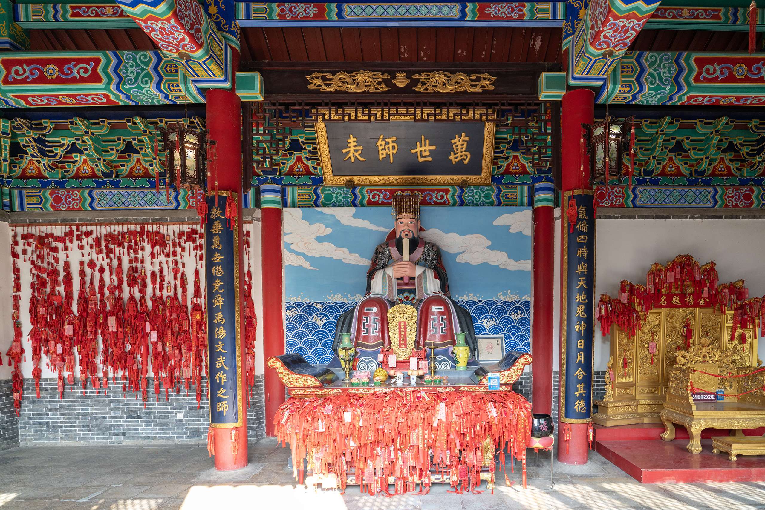 台儿庄古城文庙孔子像