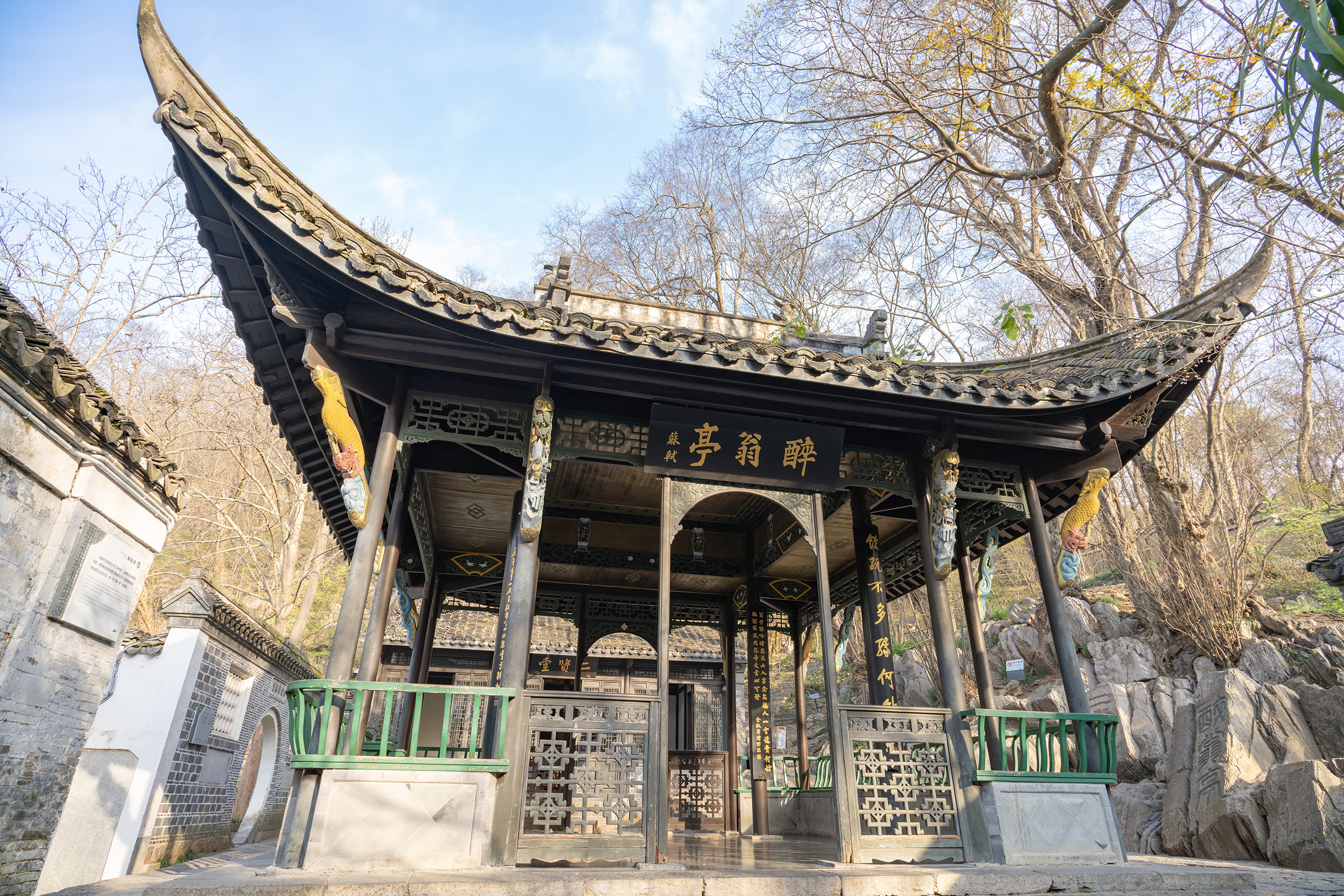 琅琊山景区醉翁亭