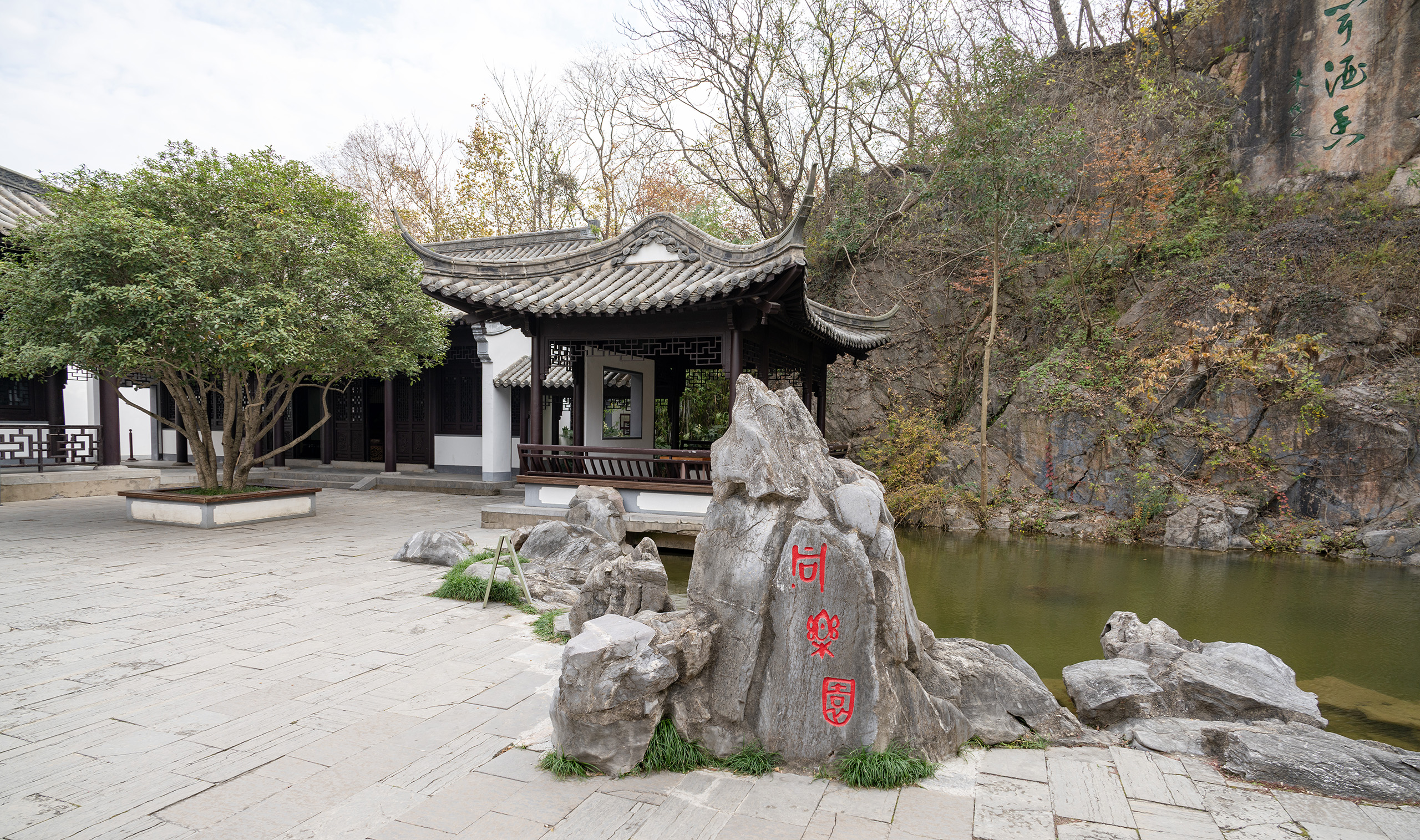 琅琊山景区同乐园