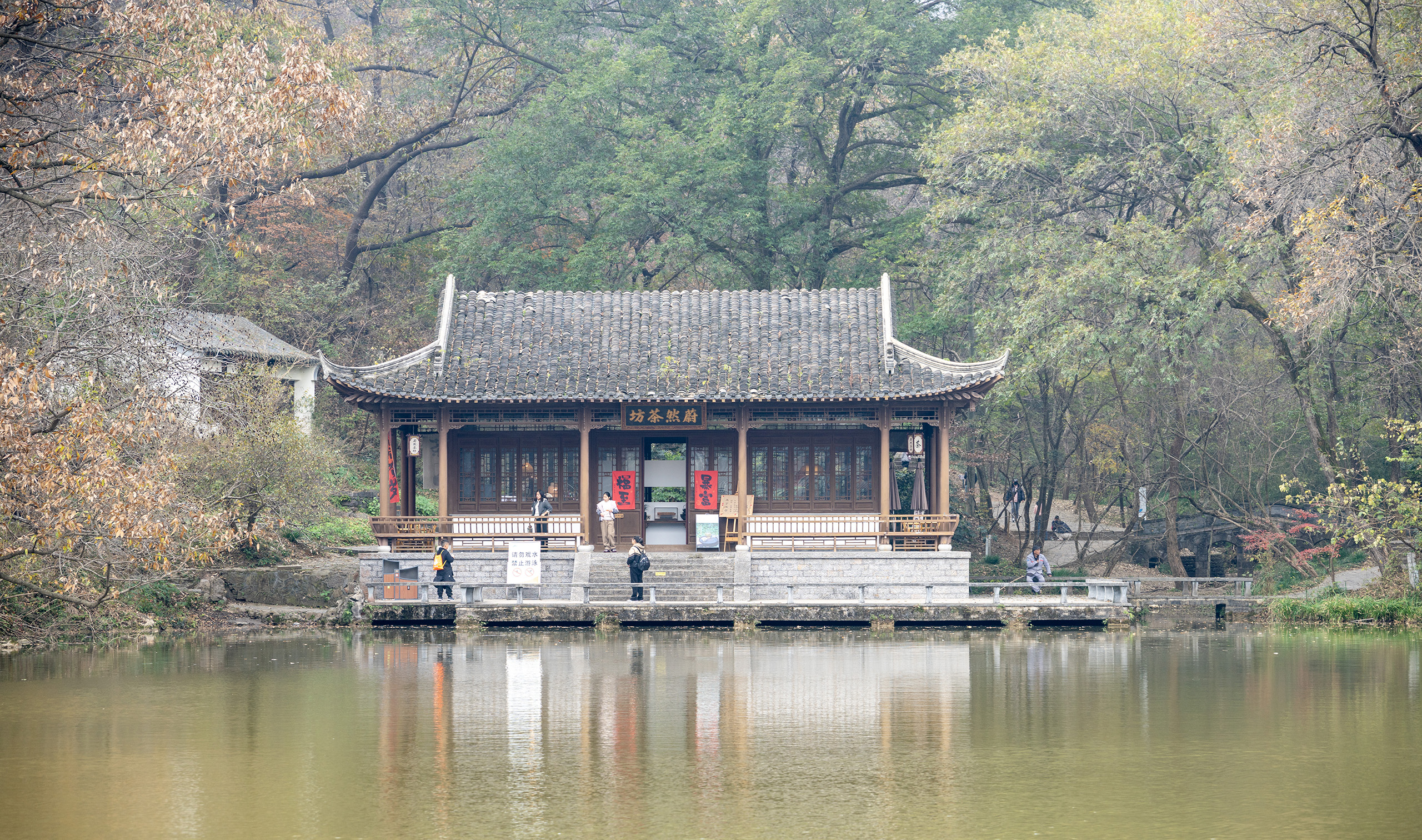 琅琊山景区深秀湖