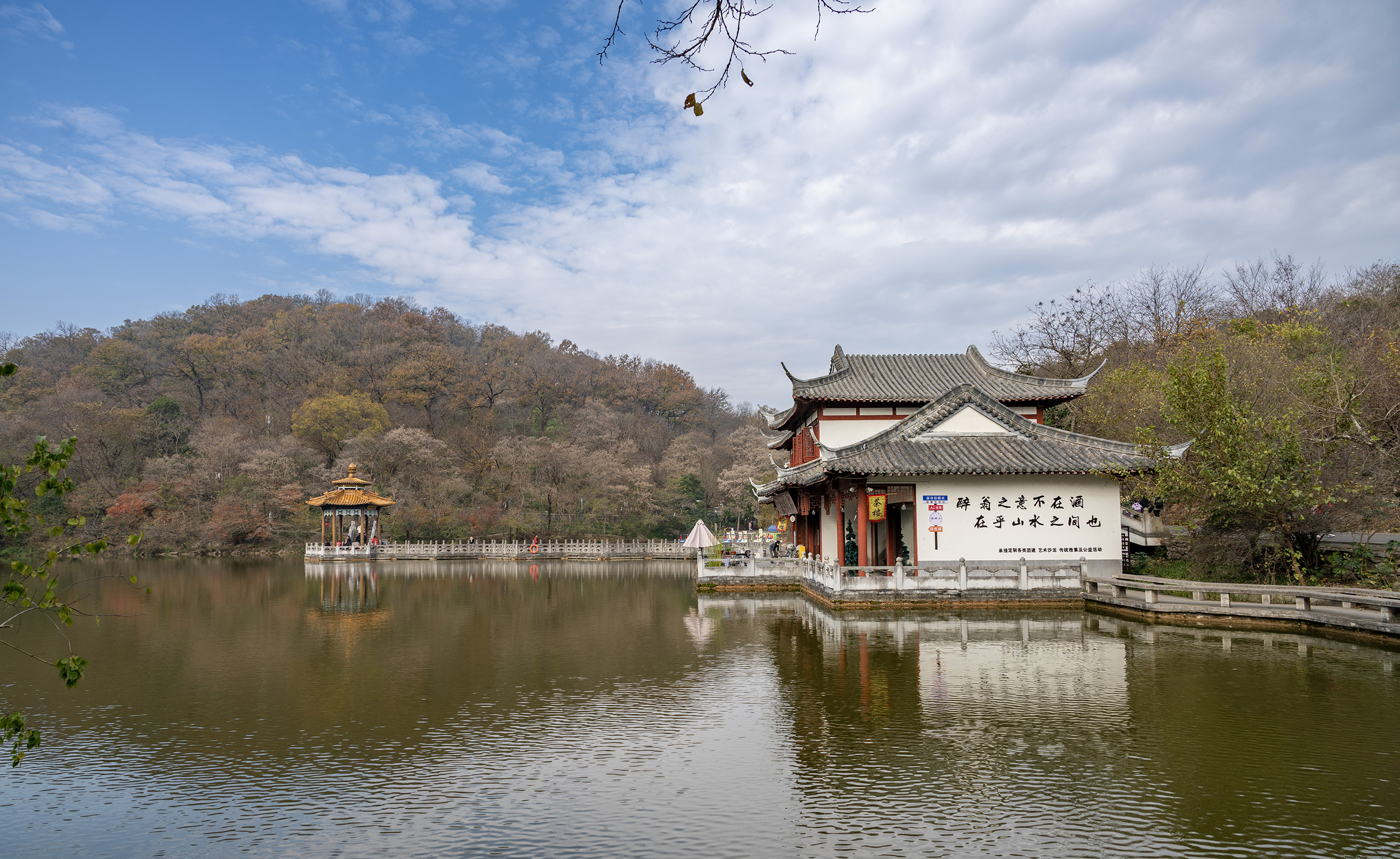 琅琊山景区深秀湖