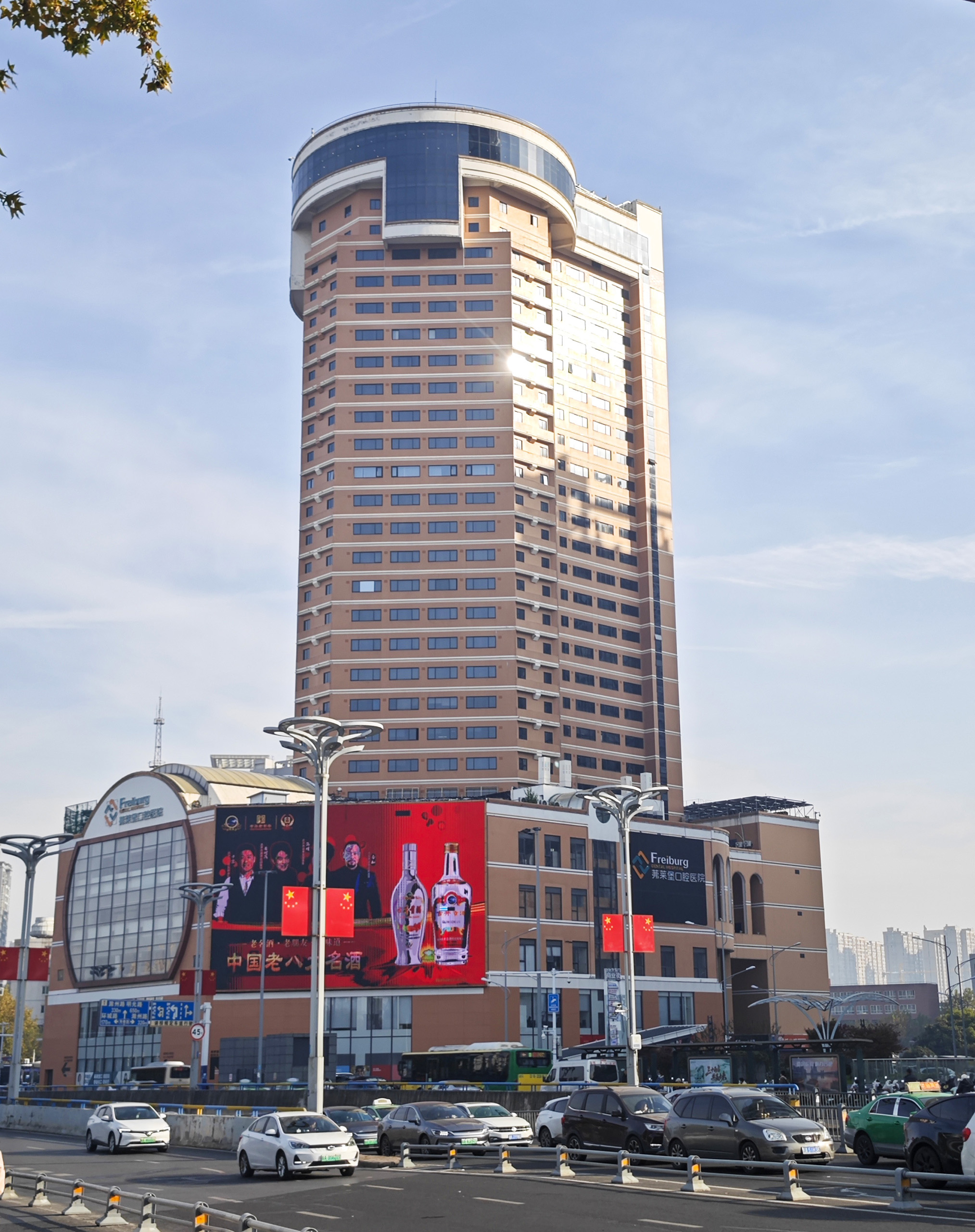 合肥古井假日酒店