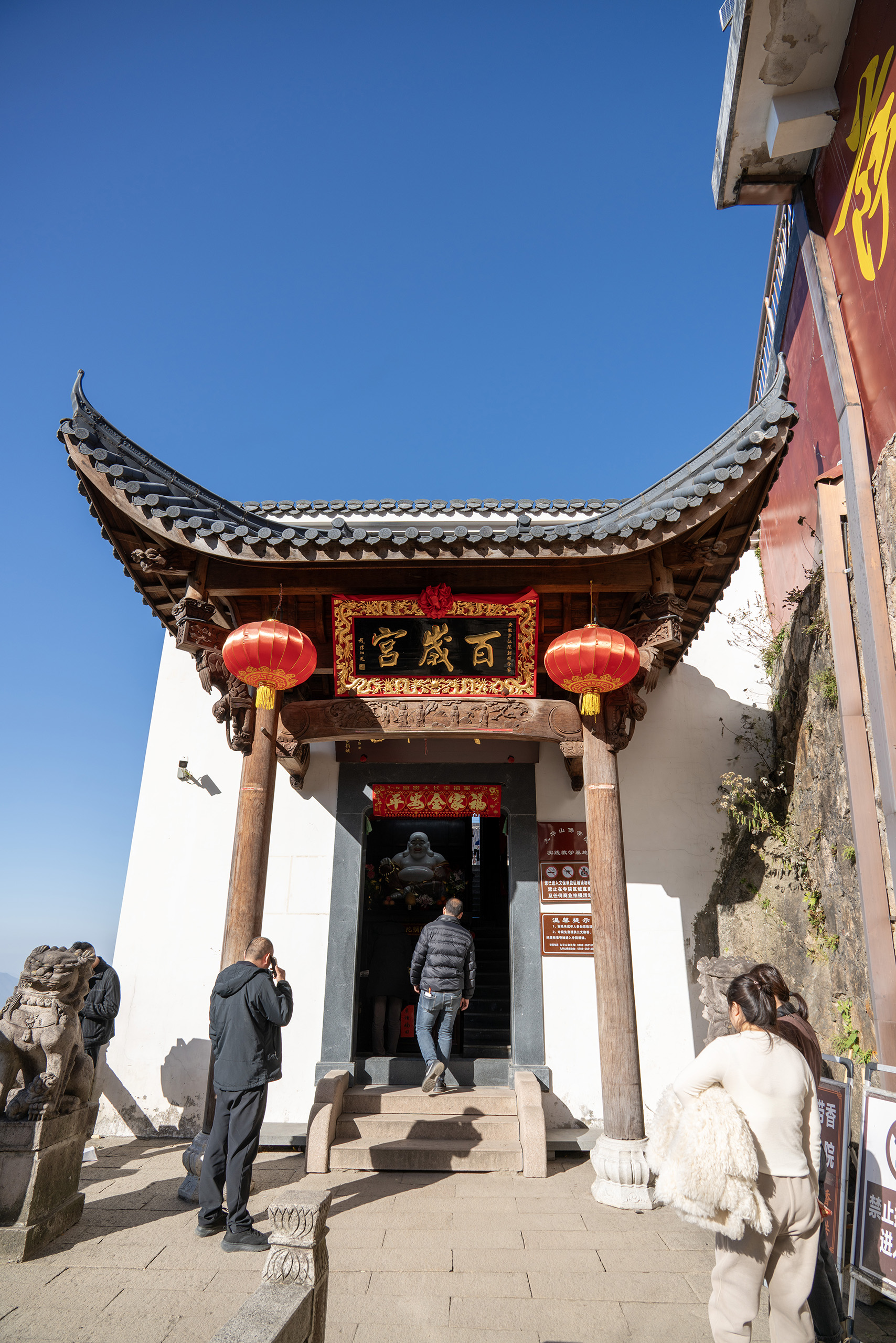 百岁宫
