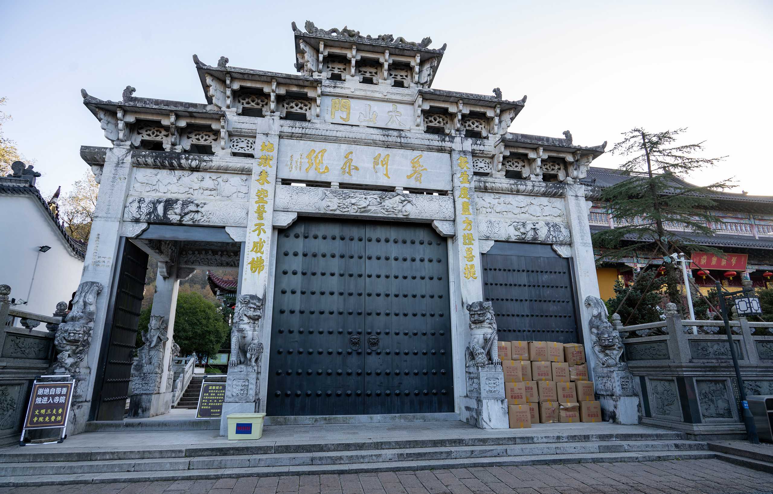 旃檀林禅寺大山门