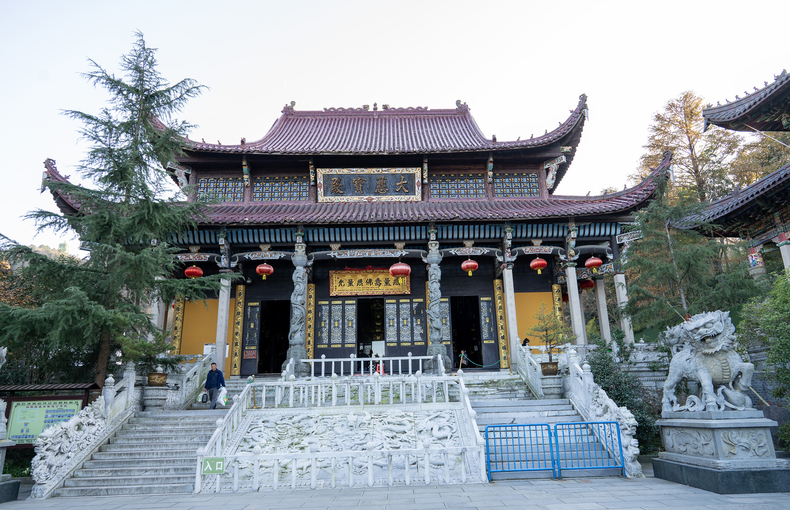 旃檀林禅寺大悲宝殿