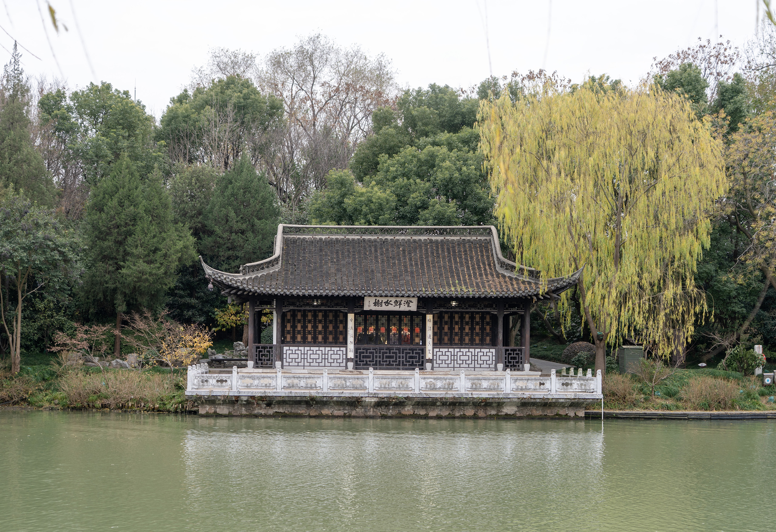 瘦西湖澄鲜水榭